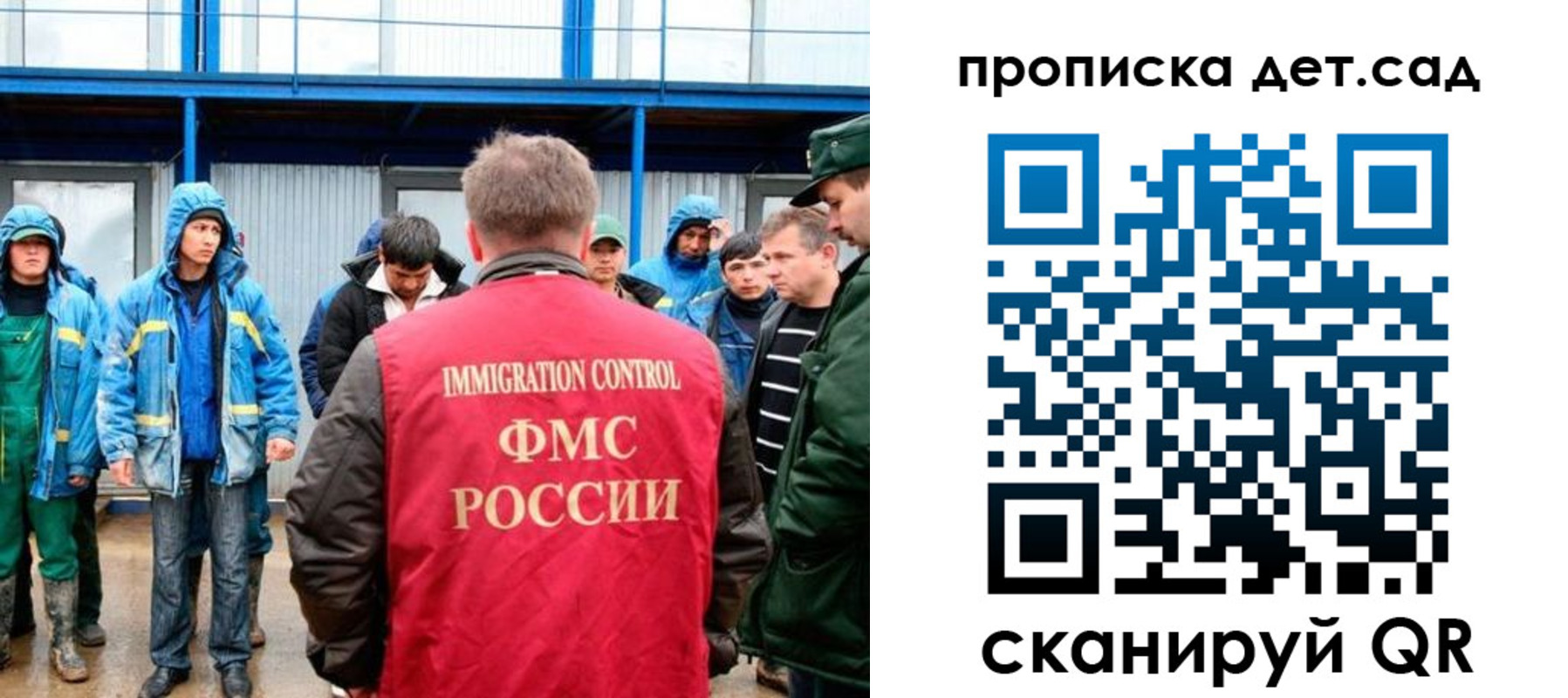 временная регистрация госуслуги в Ревде
