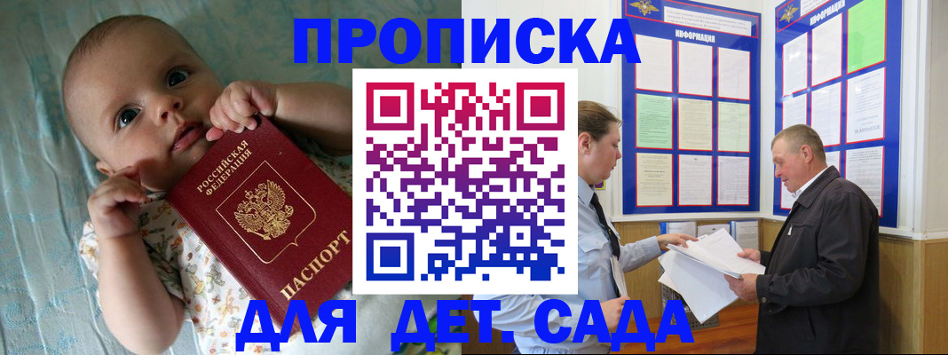 пропишу в квартире в Ревде