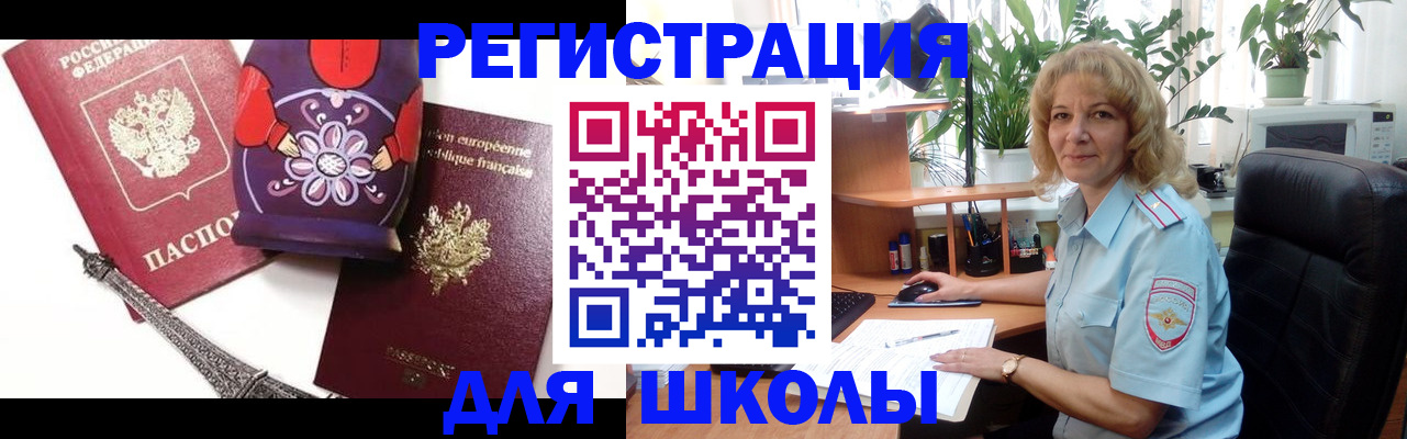 найти адрес прописки в Ревде